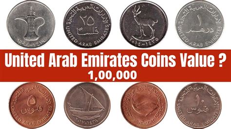 United Arab Emirates coins catalog with values online.